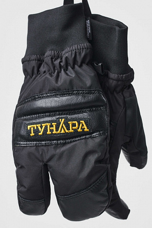 Варежки-лобстеры ТУНДРА GRIP
